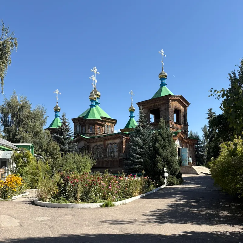 KARAKOL