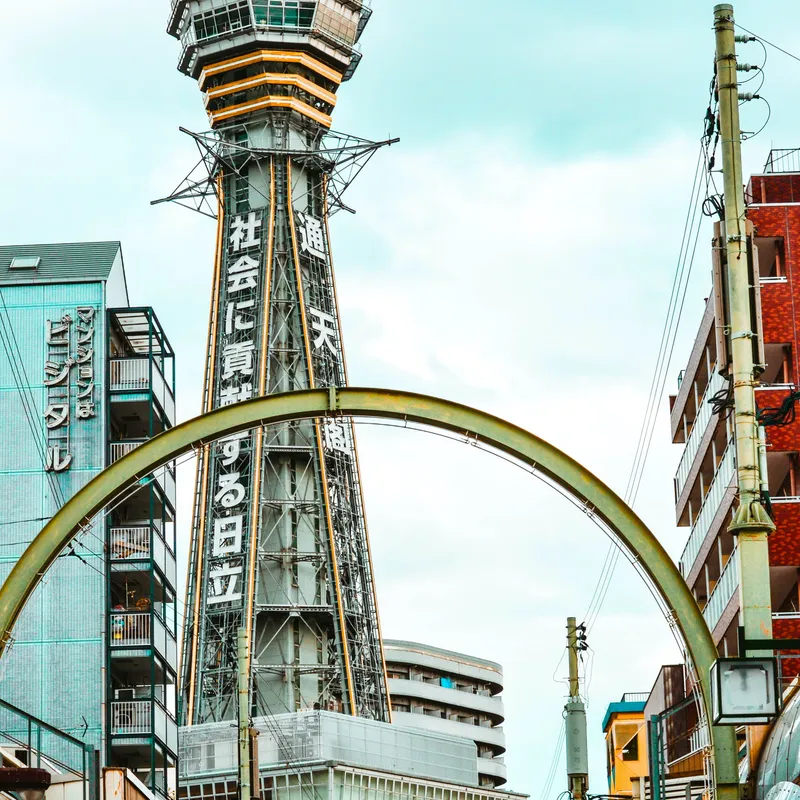 TSUTENKAKU